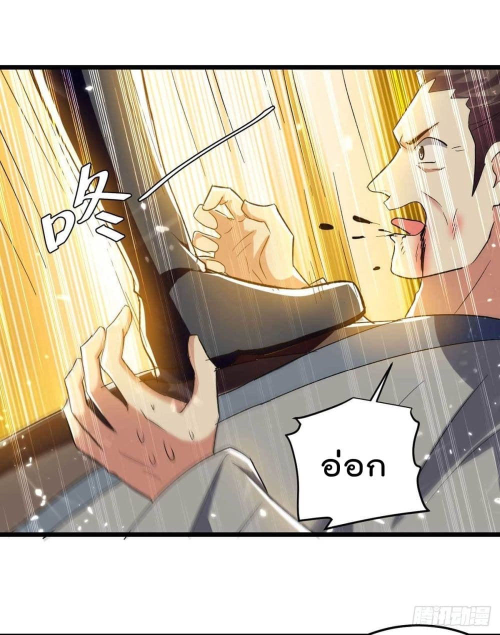 Emperor LingTian 221 (13)